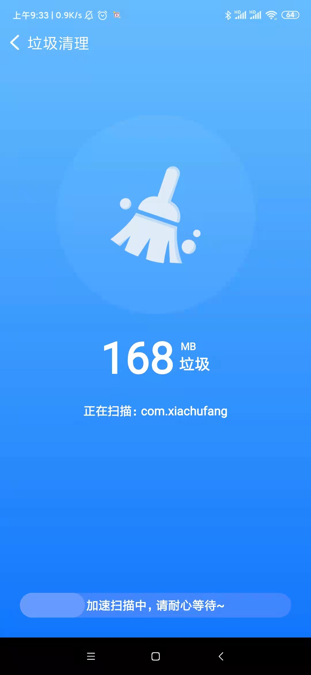 速享清理 速享清理