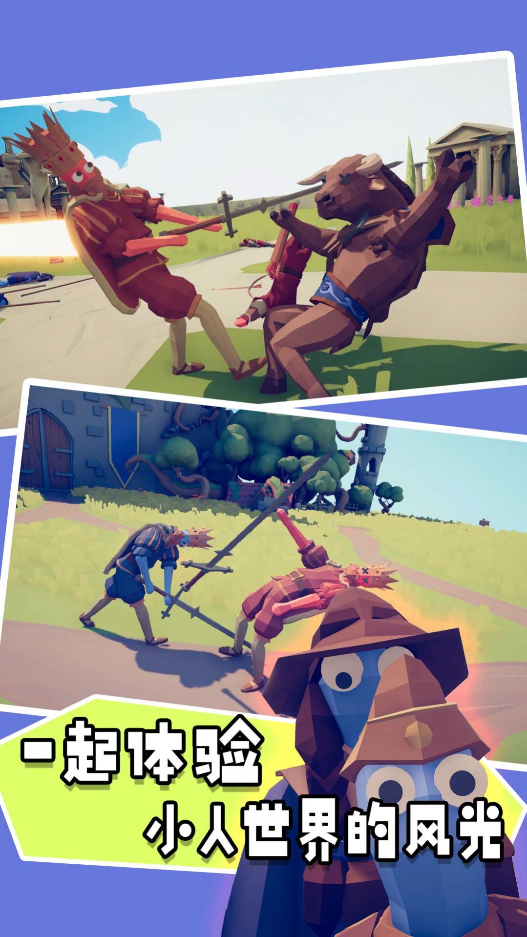 王牌文明战争-图1