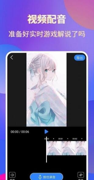 超清录屏大师 超清录屏大师