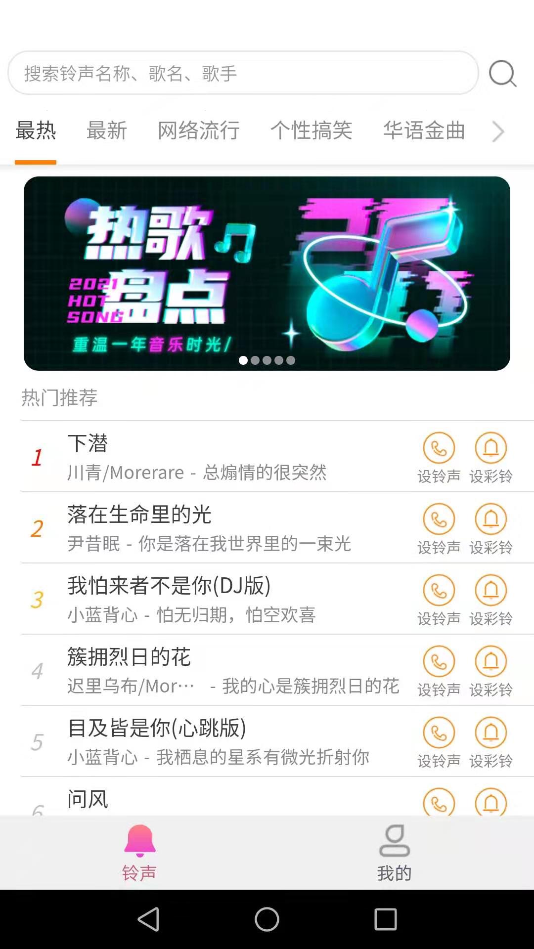 爱得深好友来电秀 爱得深好友来电秀