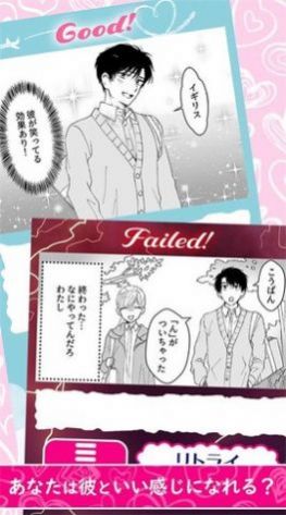 学园爱情故事 学园爱情故事