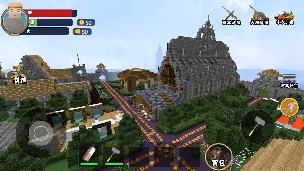 像素沙盒生存 像素沙盒生存