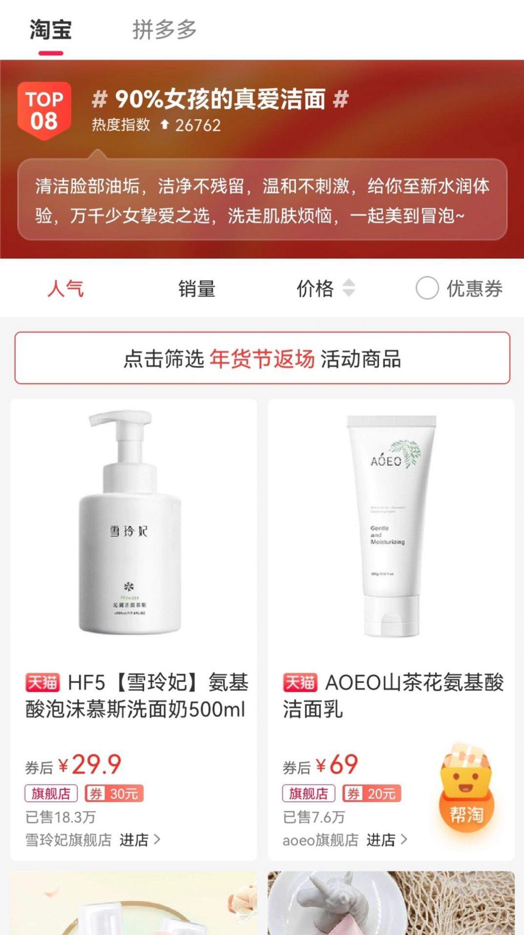 优乐赏购物 优乐赏购物