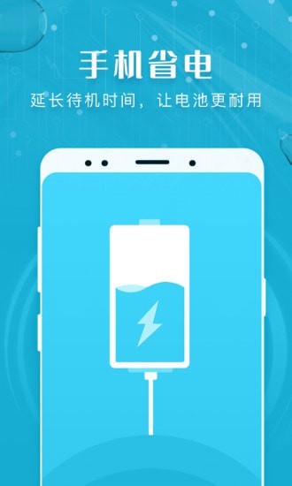 瑞盾清理管家-图1