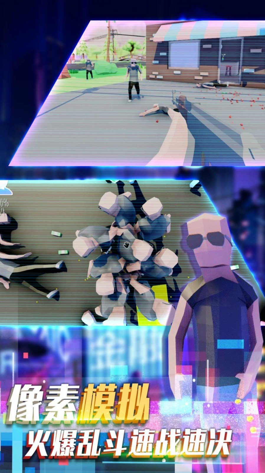 荒野对决大乱斗-图1