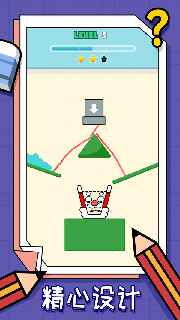 画线我最强 画线我最强