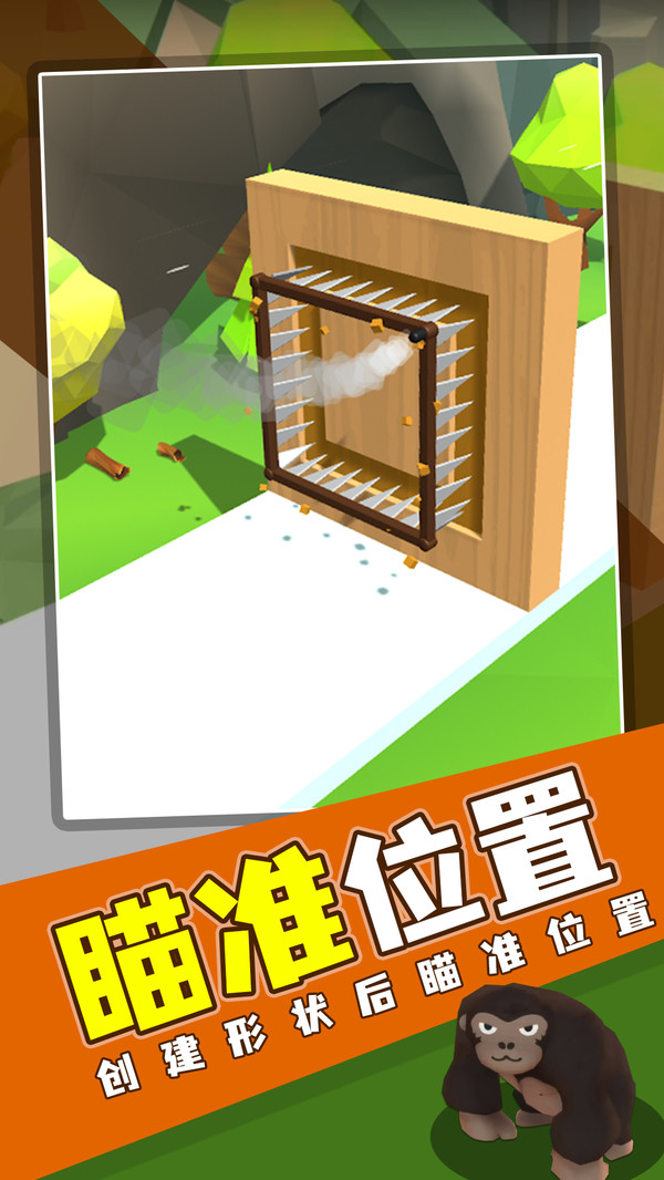 木材切割机-图3