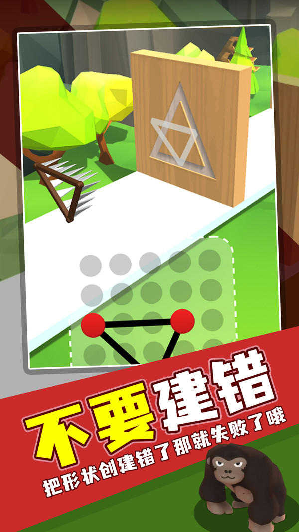 木材切割机-图2