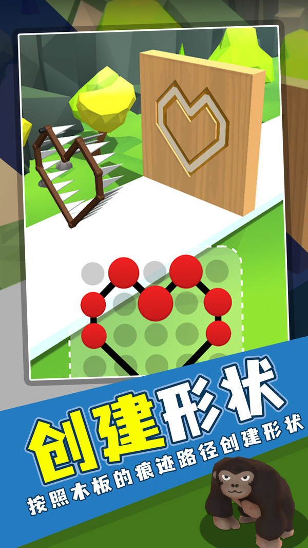 木材切割机-图4