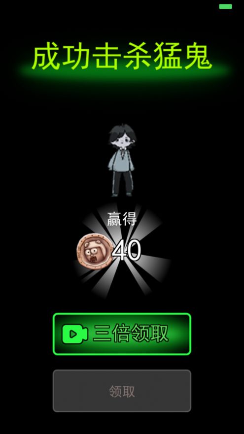 猛鬼宿舍躺平发育2.0新地图版-图3