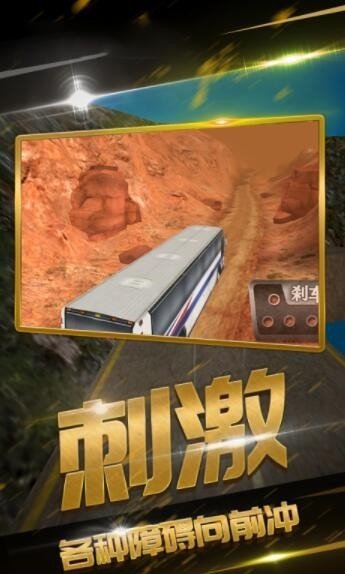 遨游华夏模拟器-图1