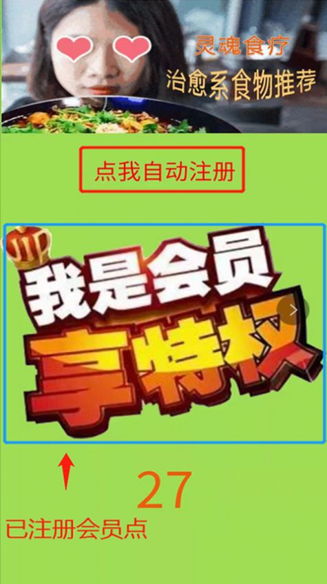 灵魂食疗 灵魂食疗