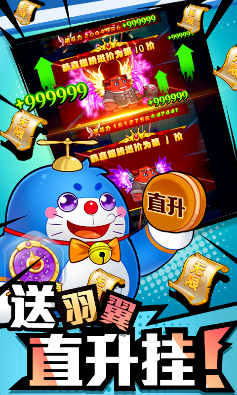 作妖计送30000真充版-图2