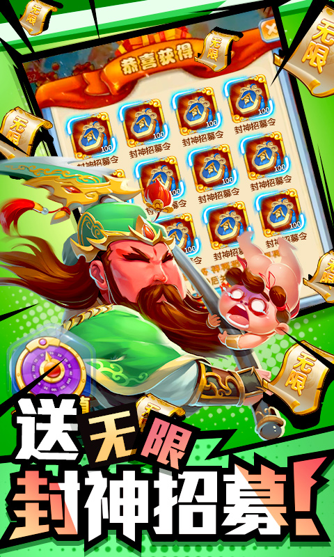 作妖计送30000真充版 作妖计送30000真充版