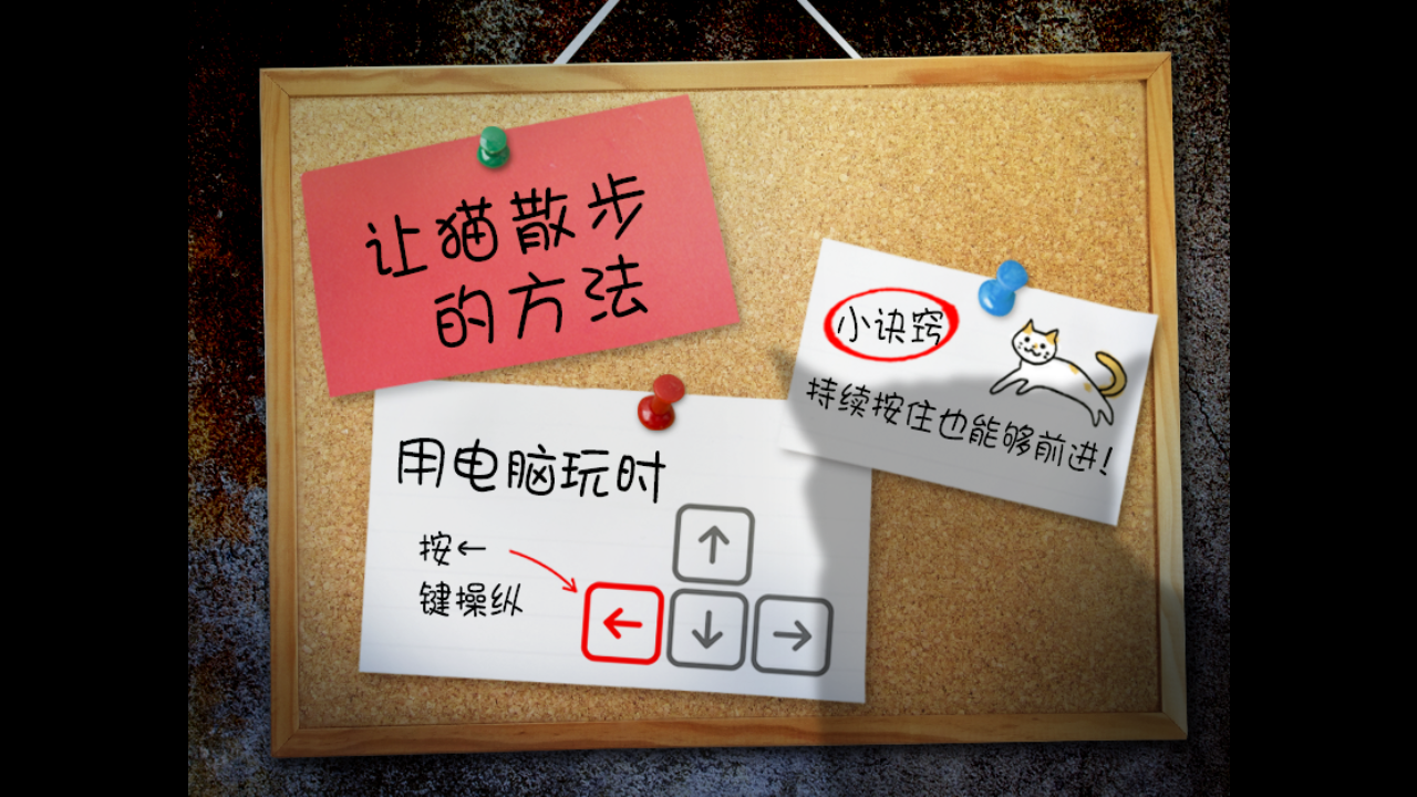 翌日猫之怪奇谭-图3