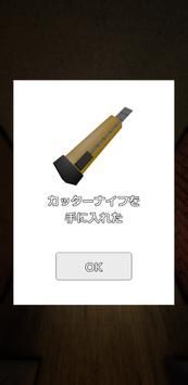 逃离神秘咖啡室 逃离神秘咖啡室