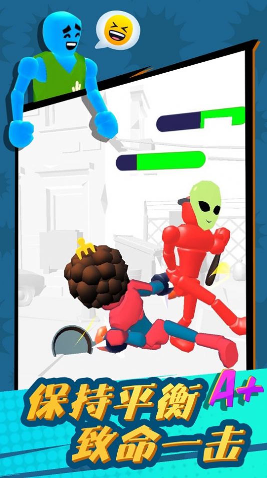 奋战火柴人魔性拳击 奋战火柴人魔性拳击