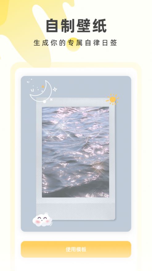 奶由壁纸 奶由壁纸