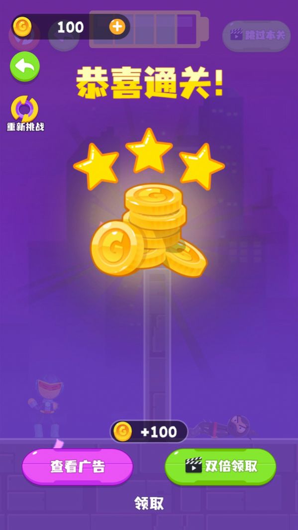 镭射先生 镭射先生