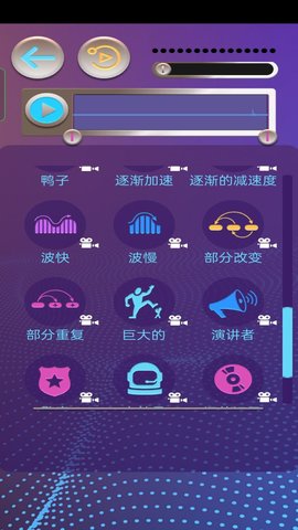 模拟变声器-图2