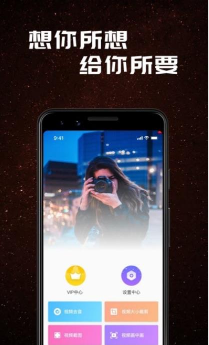 大v视频剪辑 大v视频剪辑