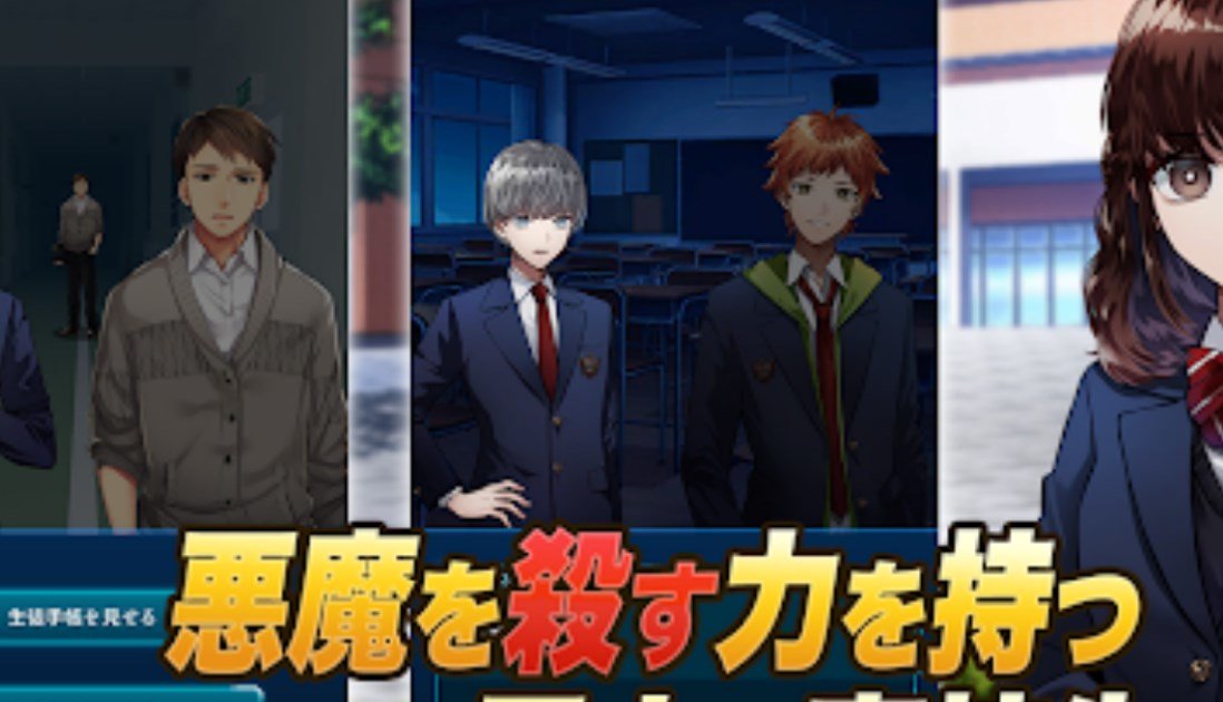 恶魔调和者 恶魔调和者