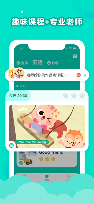 小早启蒙 小早启蒙