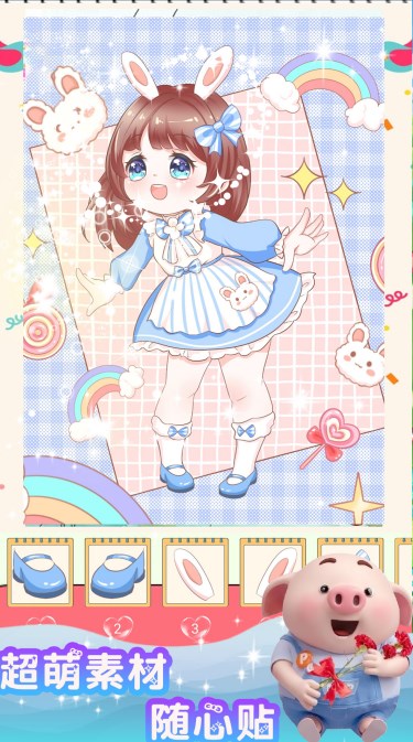 少女贴贴 少女贴贴