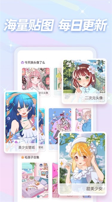 少女贴贴 少女贴贴