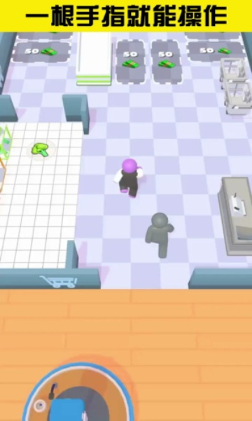 商场大玩家-图2