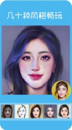 漫画头像咖 漫画头像咖