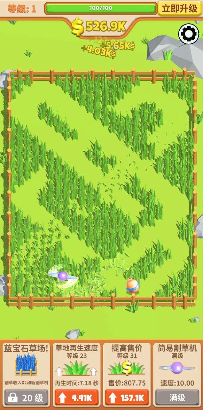 飞镖割草大作战-图1