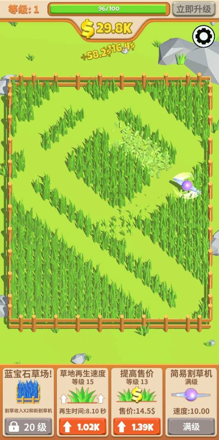 飞镖割草大作战-图3