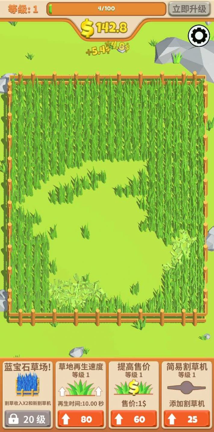 飞镖割草大作战 飞镖割草大作战