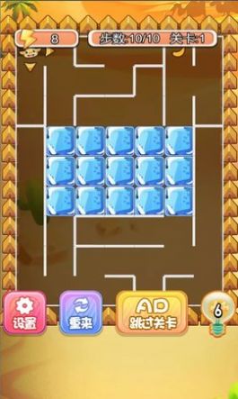 沙漠迷宫 沙漠迷宫