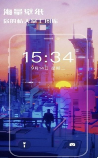 超高清壁纸控 超高清壁纸控