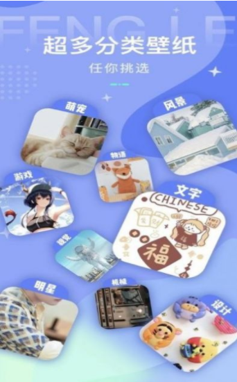 超高清壁纸控 超高清壁纸控