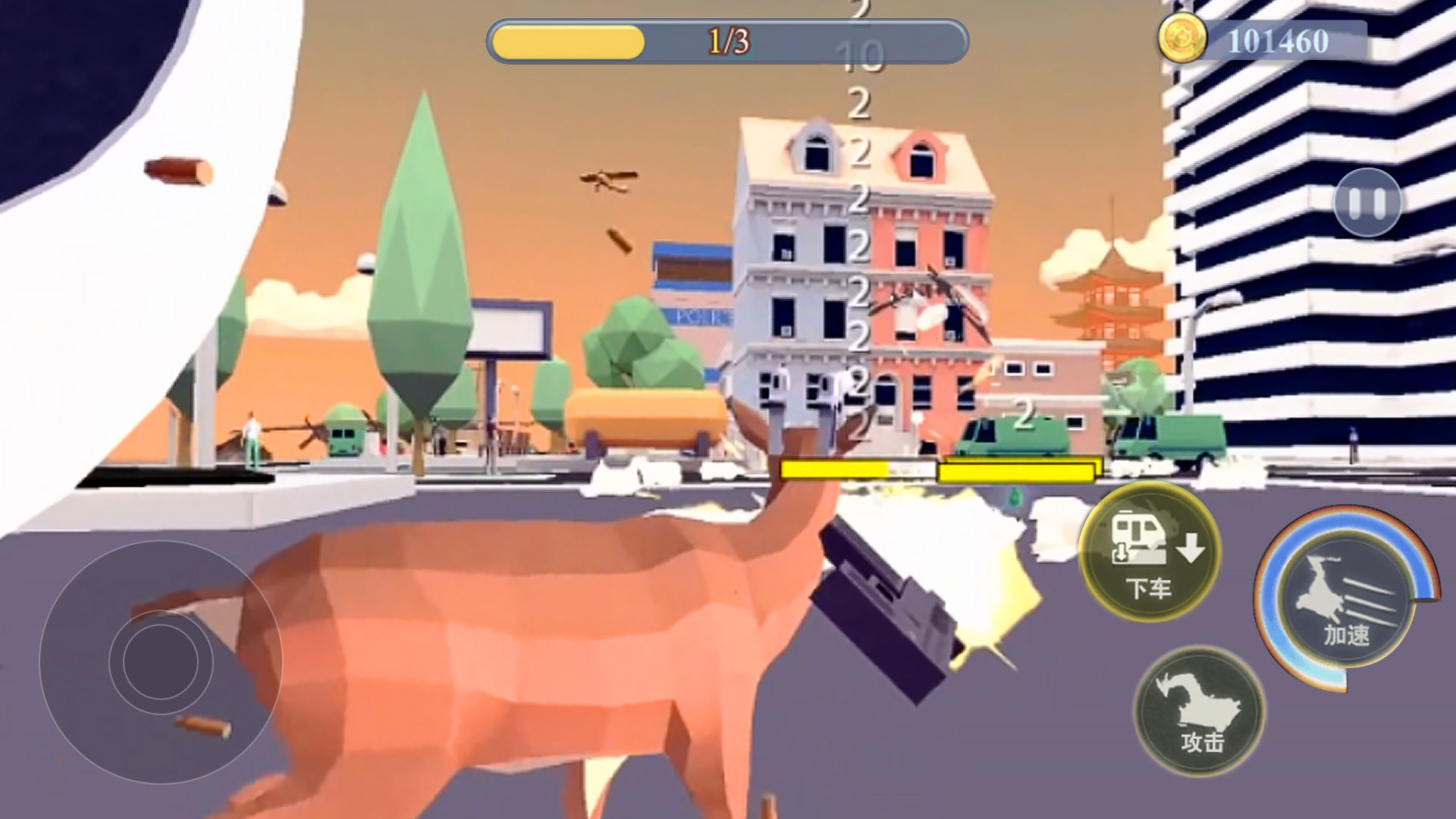 终极融合鹿模拟-图2