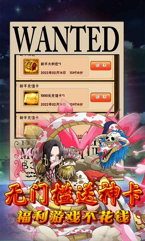 魔法之门OL专属定制版 魔法之门OL专属定制版