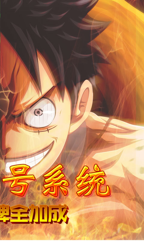 魔法之门OL专属定制版 魔法之门OL专属定制版