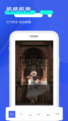 短视频去水印管家 短视频去水印管家