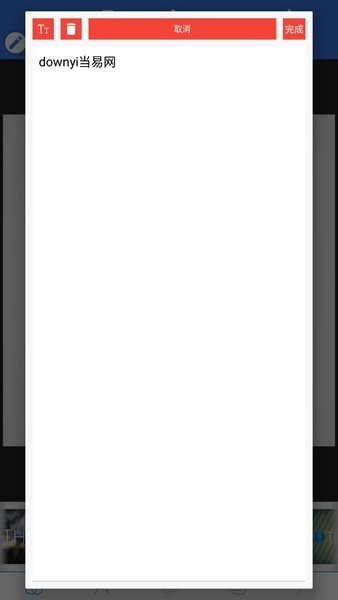 pixellab制作头像-图1