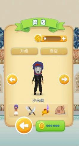 沙漠街头跑酷-图1