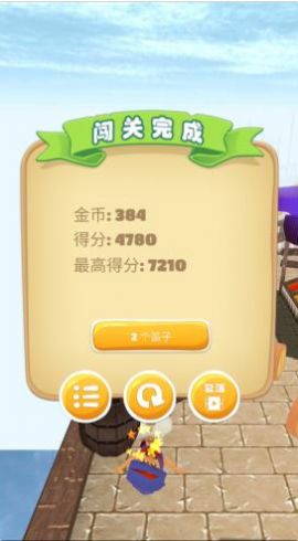 沙漠街头跑酷-图3