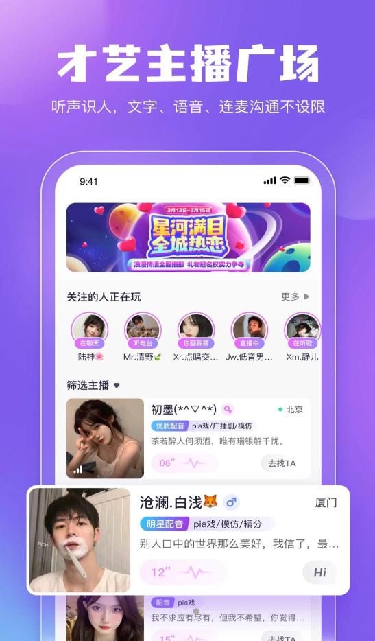 鲸鱼配音 鲸鱼配音