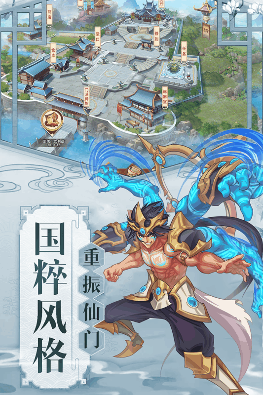 九天剑仙GM直充工具-图2