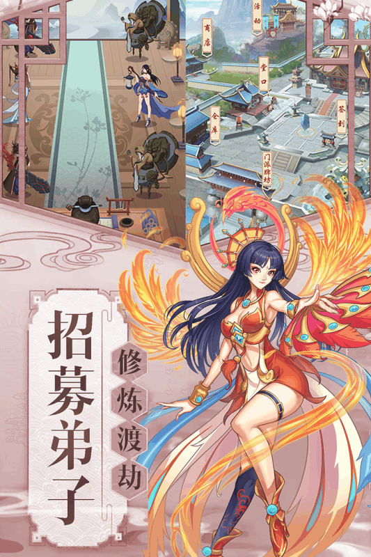 九天剑仙GM直充工具