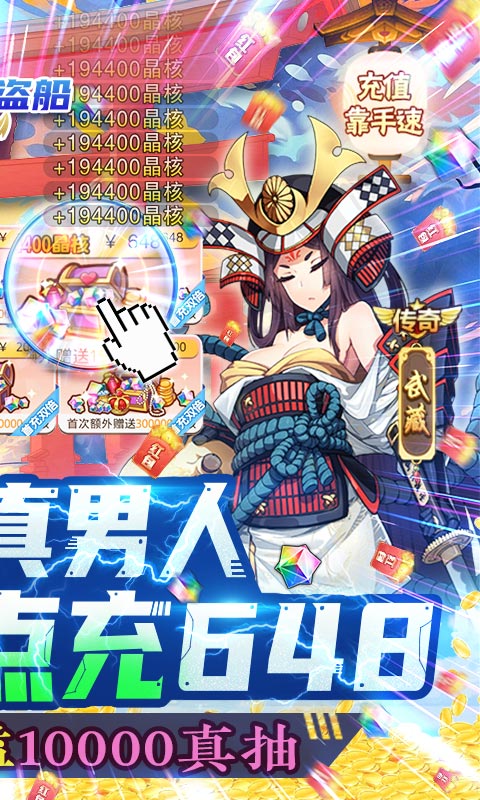 旋转海盗船GM免费点充版-图3