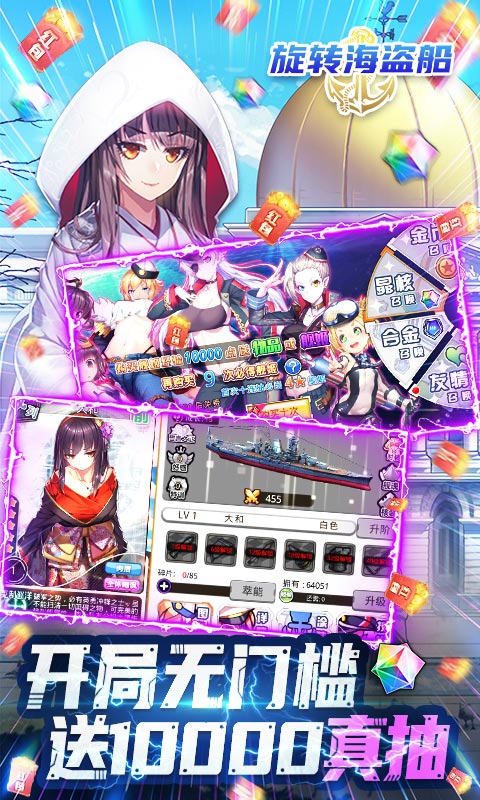 旋转海盗船GM免费点充版