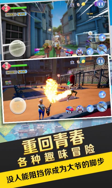 暴走的老大爷 暴走的老大爷